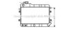 LADA 2101130101011 Radiator, engine cooling